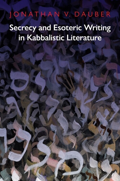 Secrecy and Esoteric Writing in Kabbalistic Literature (Hardcover)