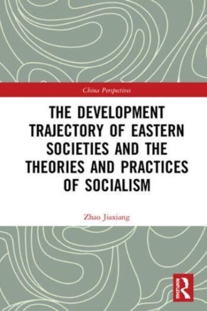 The Development Trajectory of Eastern Societies and the Theories and Practices of Socialism (Multiple-component retail product)