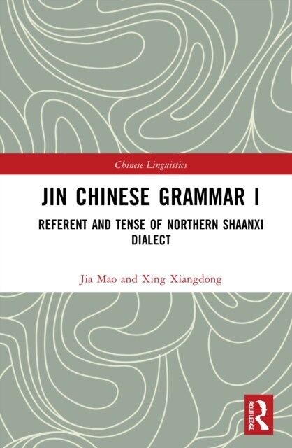 Jin Chinese Grammar I : Referent and Tense of Northern Shaanxi Dialects (Hardcover)