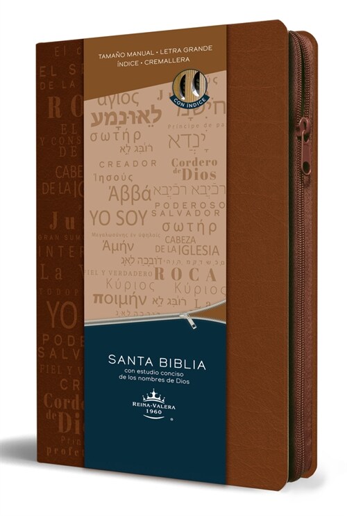 Biblia Rvr 1960 Letra Grande Tama? Manual Cremallera E ?dice Canela Nombres de Dios / Spanish Bible Rv60 Handy Size Large Print Brown Names of God I (Paperback, Reina Valera Re)