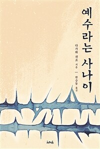 도서