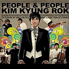 [중고] 김경록 (V.O.S) 1집 - People & People