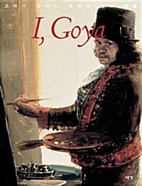 I, Goya