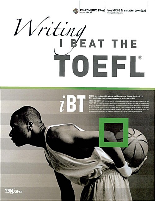 I Beat the TOEFL Writing