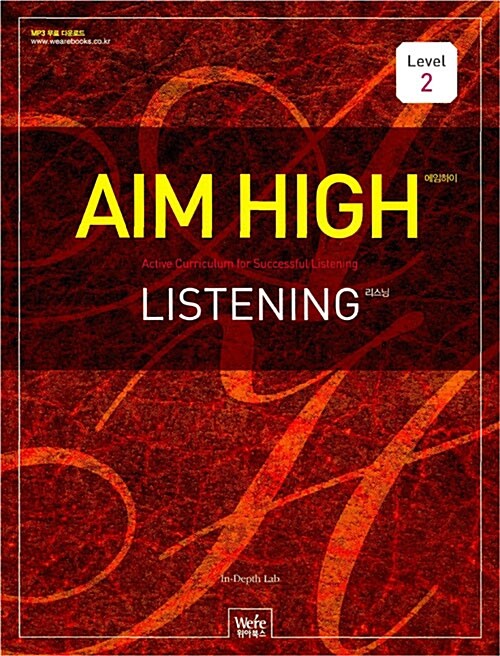 Aim High Listening Level 2
