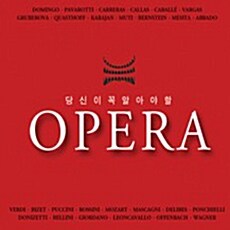[중고] 당신이 꼭 알아야 할 오페라 (4CD)