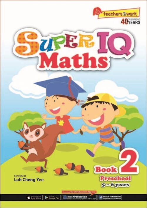SUPER IQ Maths Level 2 (5-6 years)