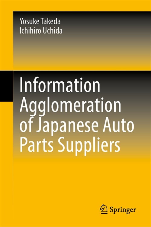 Information Agglomeration of Japanese Auto Parts Suppliers (Hardcover, 2024)