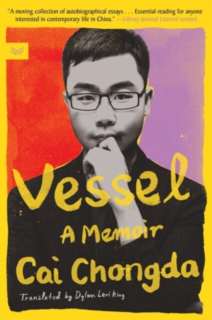 Vessel: A Memoir (Paperback)
