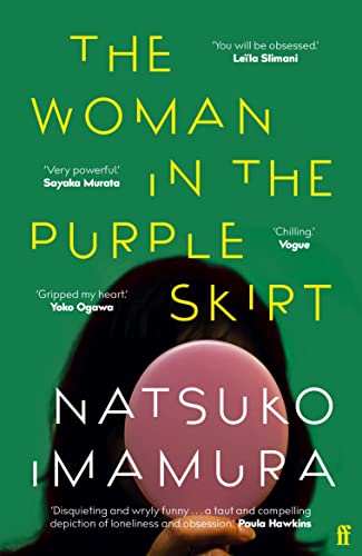 The Woman in the Purple Skirt (Paperback, Main)