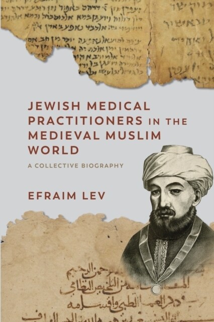 Jewish Medical Practitioners in the Medieval Muslim World : A Collective Biography (Paperback)