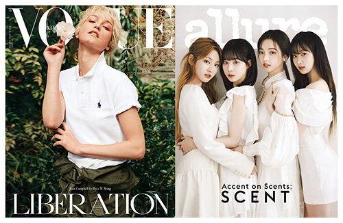 보그 Vogue Korea + 얼루어 Allure 2022.5 - 전2권