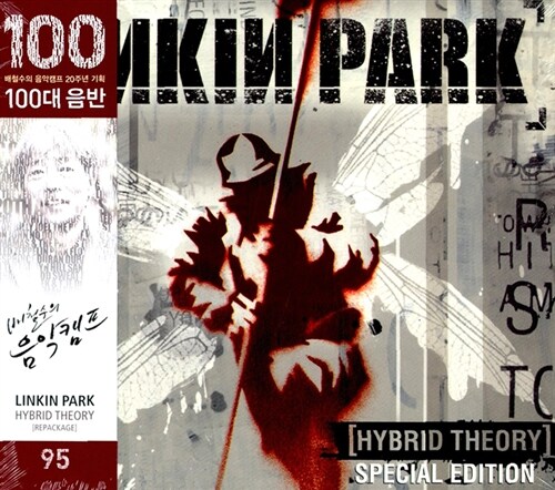 [중고] Linkin Park - Hybrid Theory [2CD Special Edition]