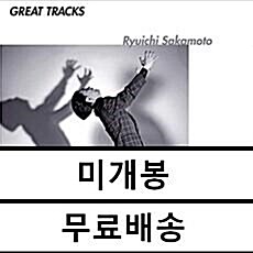 [중고] [수입] Ryuichi Sakamoto - GREAT TRACKS [LP]
