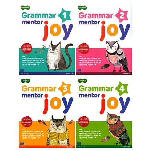 (전4권)Longman Grammar Mentor Joy 1 2 3 4권 세트