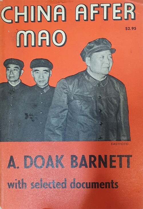 [중고] China After Mao With Selected Documents (Paperback)