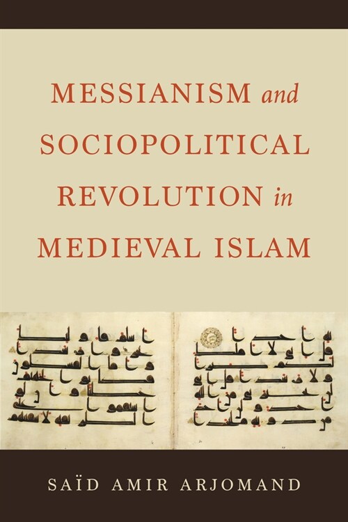 Messianism and Sociopolitical Revolution in Medieval Islam (Hardcover, 1st)