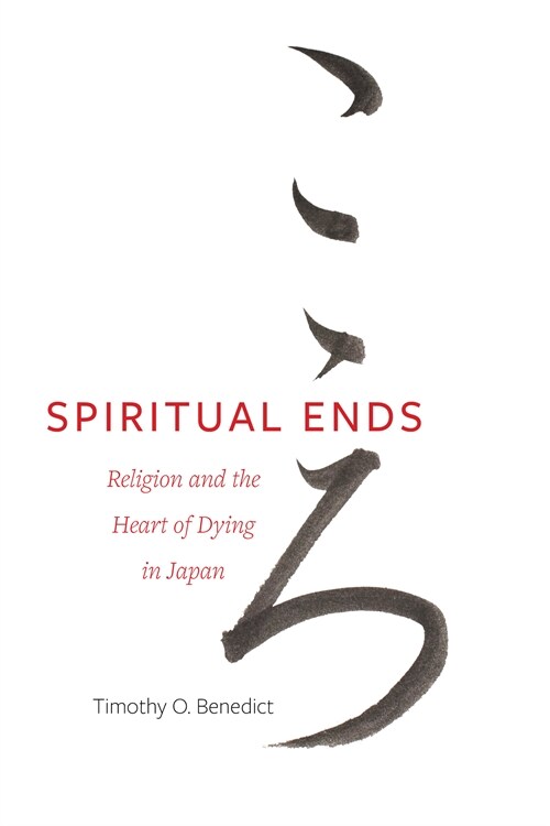 Spiritual Ends: Religion and the Heart of Dying in Japan Volume 4 (Paperback)