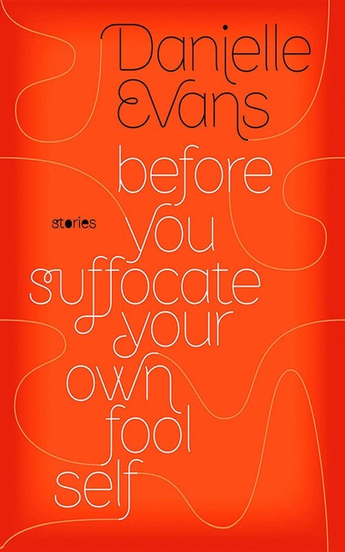Before You Suffocate Your Own Fool Self (Audio CD)