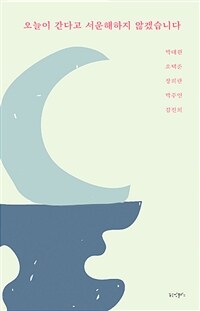 도서