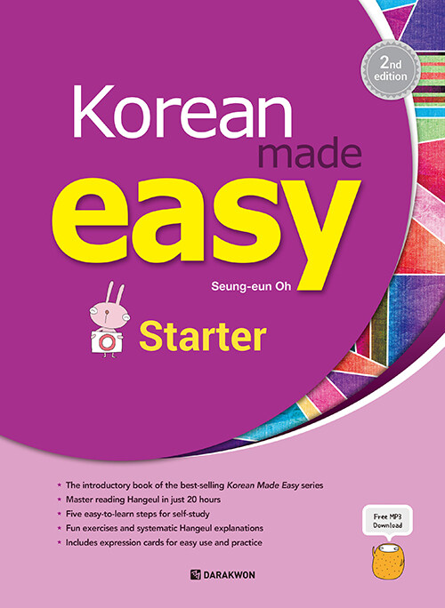 [중고] Korean Made Easy - Starter 영어판
