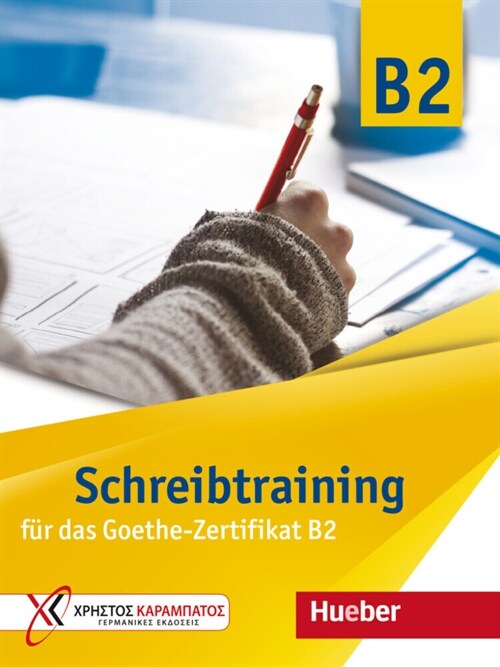 Schreibtraining fur das Goethe-Zertifikat B2 (Paperback)