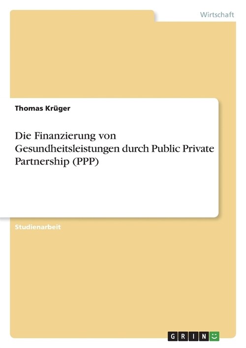 Die Finanzierung von Gesundheitsleistungen durch Public Private Partnership (PPP) (Paperback)