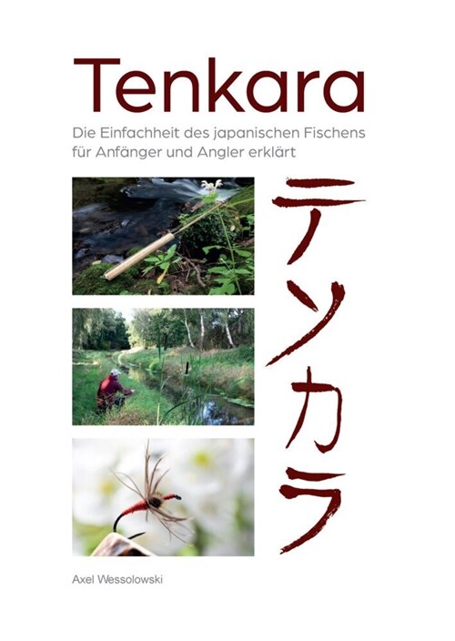 Tenkara (Hardcover)