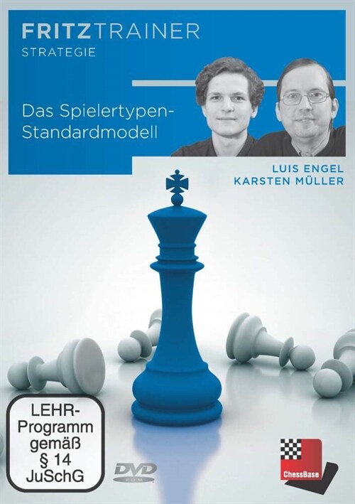 Das Spielertypen-Standardmodell, DVD-ROM (DVD-ROM)