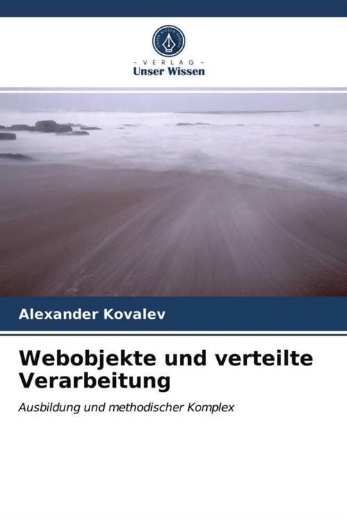 Webobjekte und verteilte Verarbeitung (Paperback)