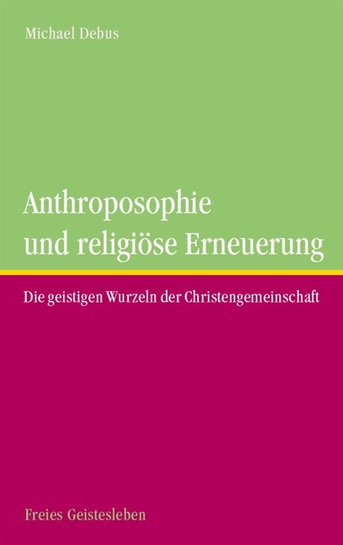 Anthroposophie und religose Erneuerung (Hardcover)