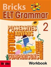 Bricks ELT Grammar Workbook 2 (Paperback)