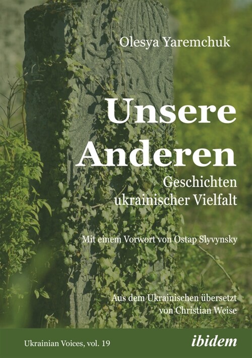 Unsere Anderen (Paperback)