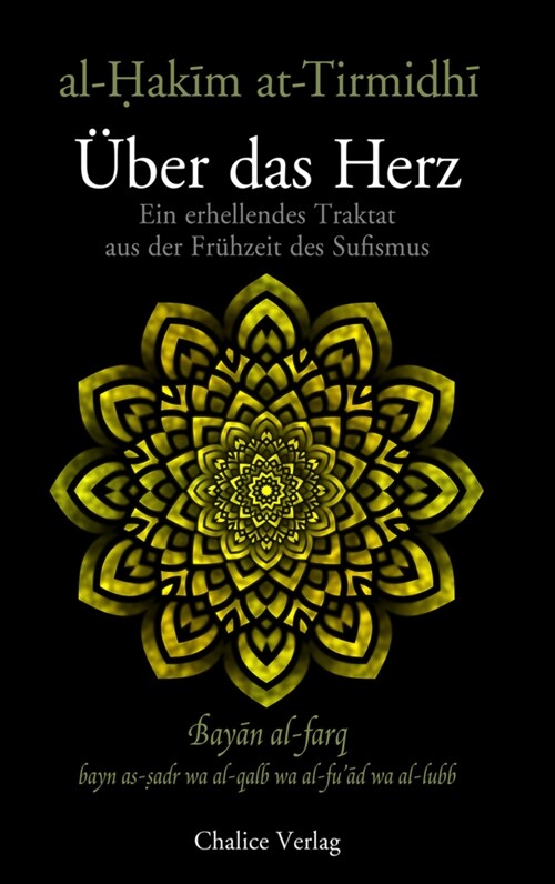 Uber das Herz: Bayan al-farq (Book)