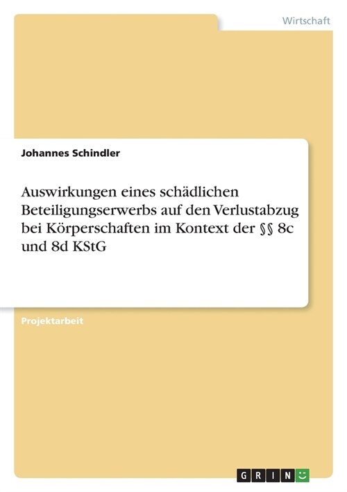 Auswirkungen eines sch?lichen Beteiligungserwerbs auf den Verlustabzug bei K?perschaften im Kontext der ㎣ 8c und 8d KStG (Paperback)