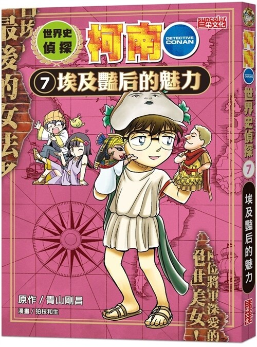 Fan Wenfangs Bilingual Picture Book: Loud Bang Bang (Paperback)