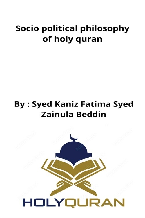 Socio political philosophy of holy quran (Paperback)