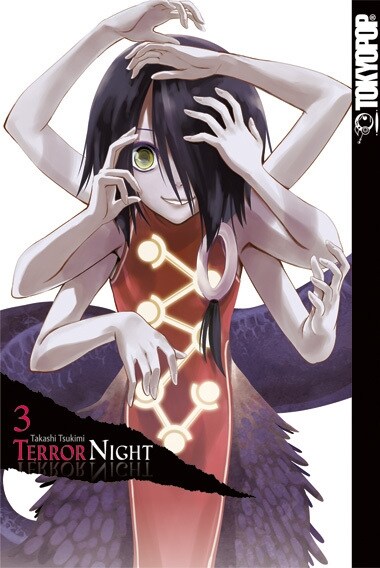 Terror Night 03 (Paperback)