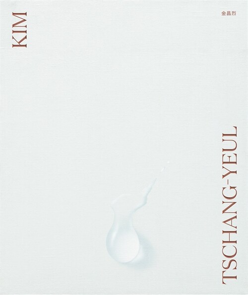 Kim Tschang-Yeul (Hardcover)