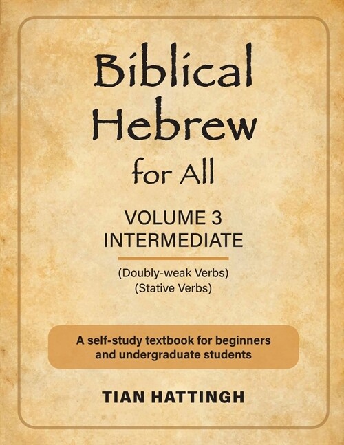 Biblical Hebrew for All: Volume 3 (Intermediate) - Second Edition (Paperback, 2)