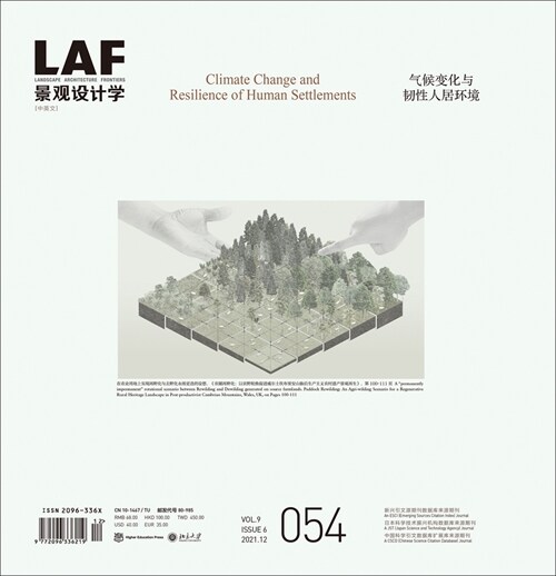 Landscape Architecture Frontiers 054: Climate Change and Resilience of Human Settlements (Paperback)