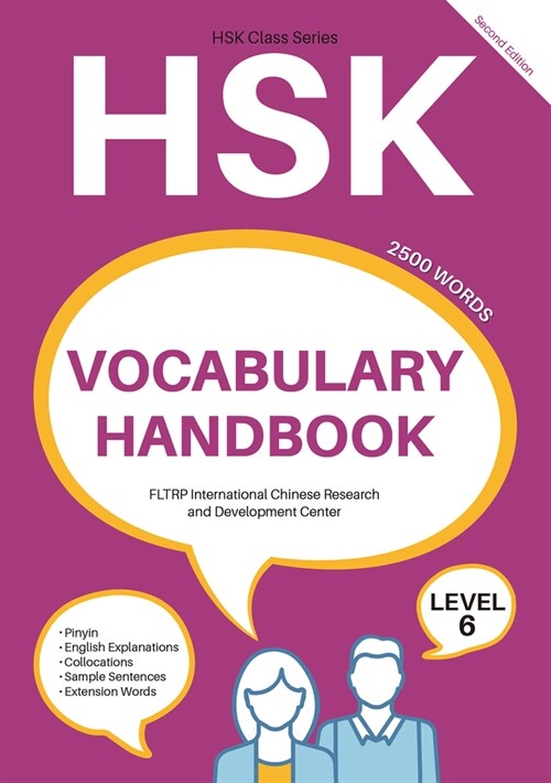 Hsk Vocabulary Handbook: Level 6 (Second Edition) (Paperback)