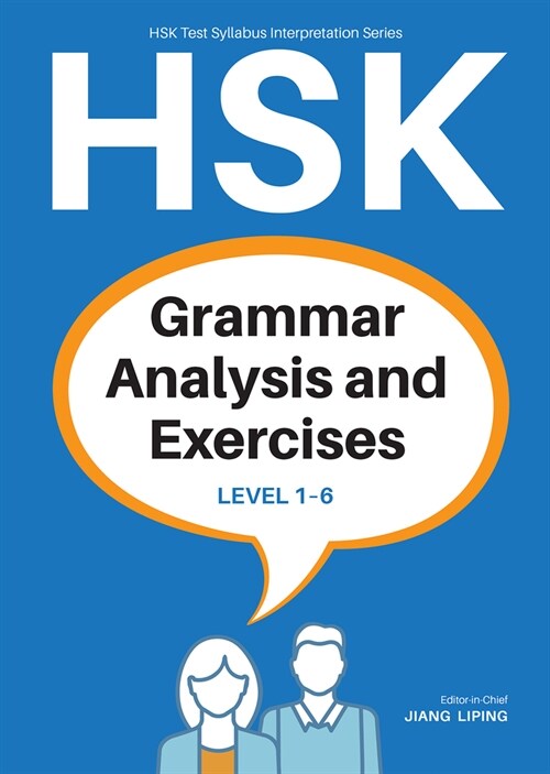 Hsk Grammar Analysis and Exercises: Level 1-6 (Paperback)