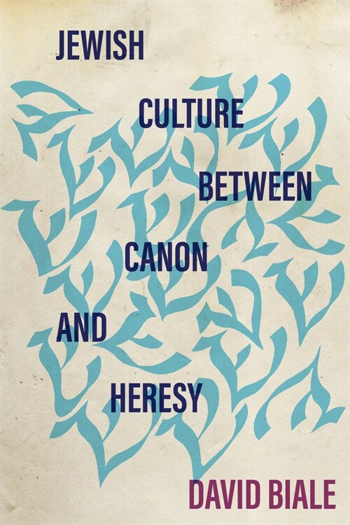 Jewish Culture Between Canon and Heresy (Paperback)