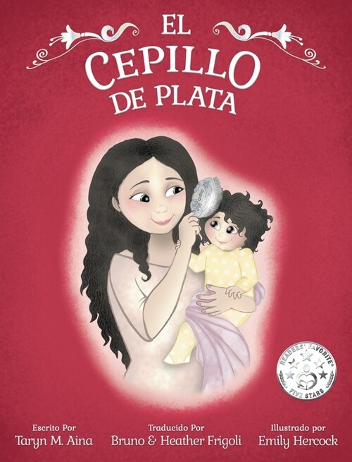 El Cepillo de Plata (Hardcover)