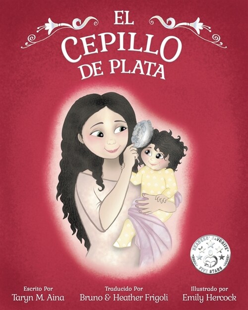 El Cepillo de Plata (Paperback)