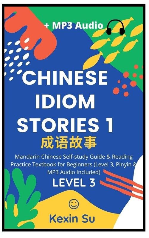 Chinese Idiom Stories (Part 1): Mandarin Chinese Self-study Guide & Reading Practice Textbook for Beginners (Level 3, Pinyin & MP3 Audio Included) (Hardcover)