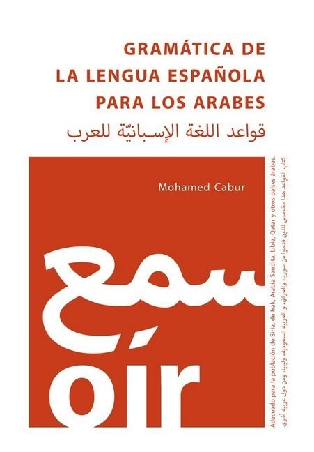 Gramatica de la Lengua Espanola para los Arabes (Paperback)