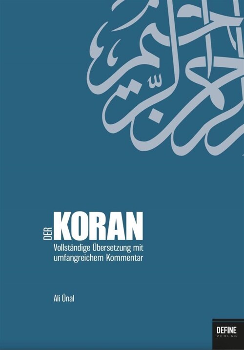 Der Koran (Paperback)