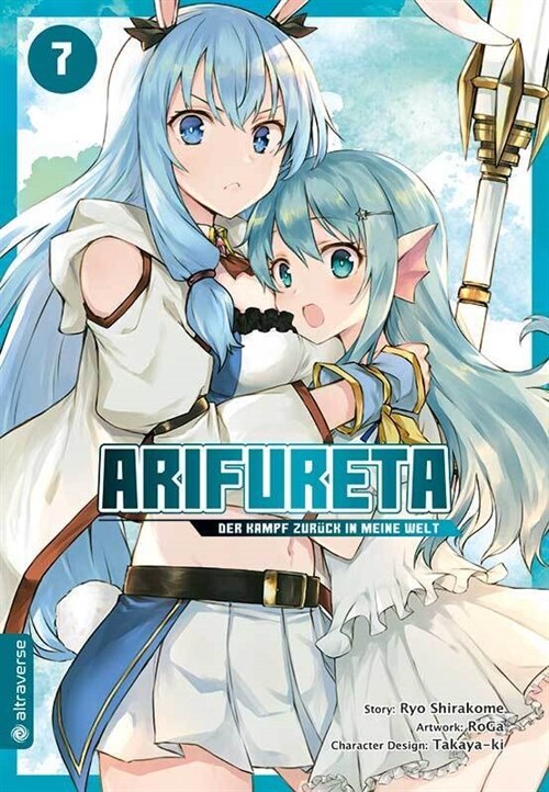 Arifureta - Der Kampf zuruck in meine Welt. Bd.7 (Paperback)